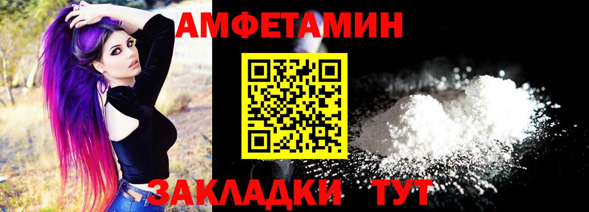 hydra   Вход с VPN  Нерюнгри  Amphetamine Розовый  Амфетамин 
