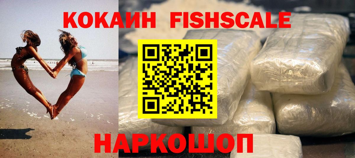 КОКАИН Боливия Нерюнгри