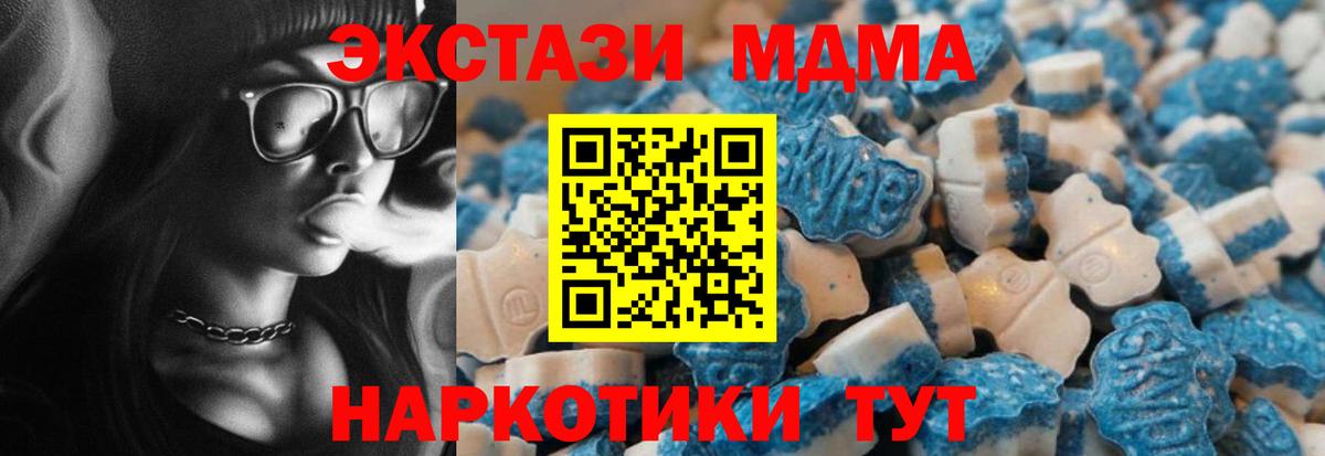 ЭКСТАЗИ Punisher Нерюнгри