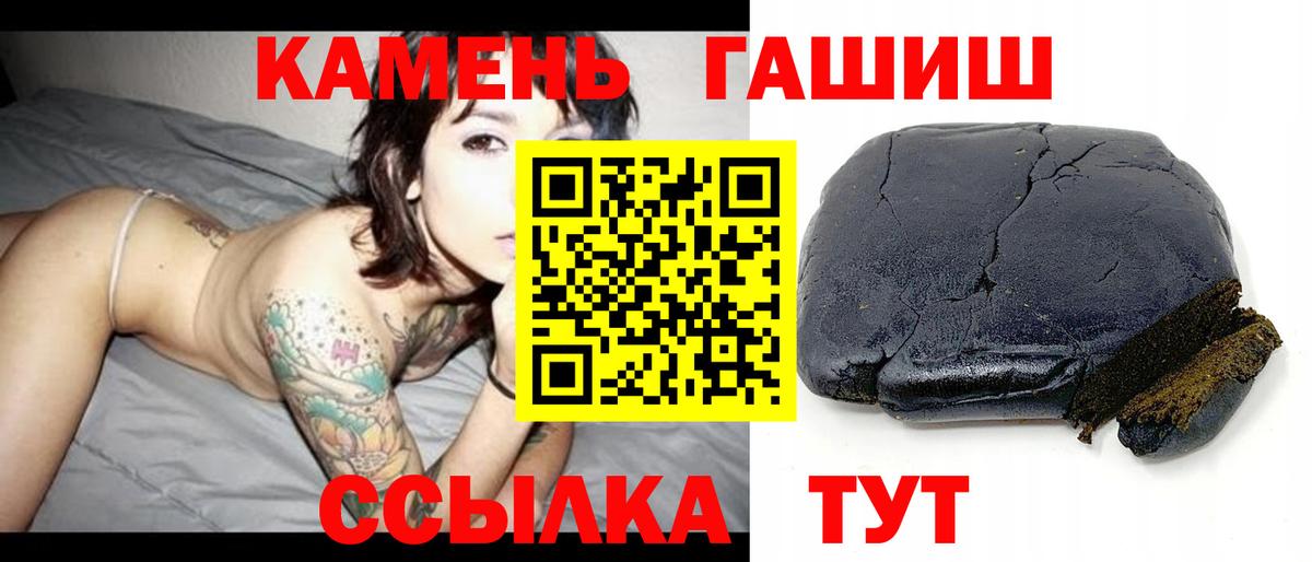 COCAIN  ГАШИШ  МАРИХУАНА  Экстази  Мефедрон кристаллы  Нерюнгри  Вход с VPN 