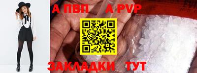 меф Уссурийск