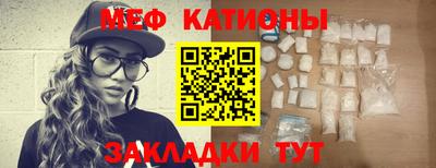 меф VHQ Усть-Илимск