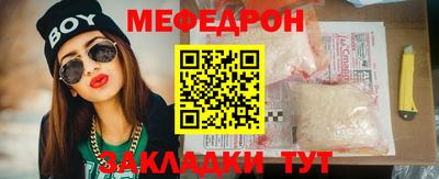 меф VHQ Усть-Илимск
