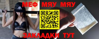 меф VHQ Усть-Илимск