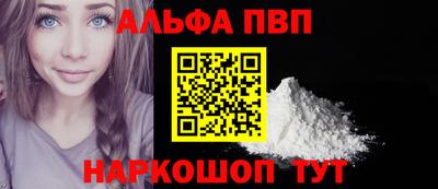 меф Уссурийск