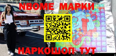 меф Уссурийск
