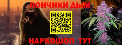 меф Уссурийск