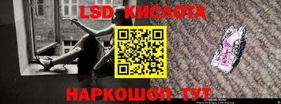 меф Уссурийск