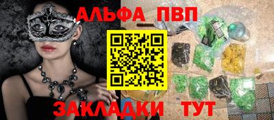 таблы Усть-Джегута