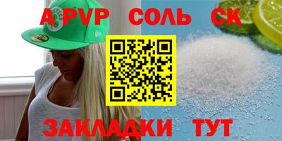 меф Уссурийск