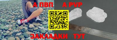 меф Уссурийск