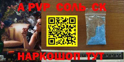 меф Уссурийск