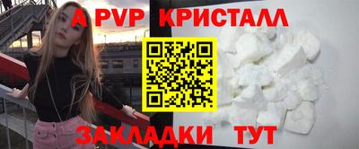 меф Уссурийск
