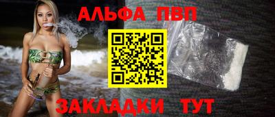 меф VHQ Усть-Илимск