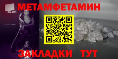 меф Уссурийск