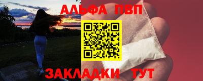 меф Уссурийск