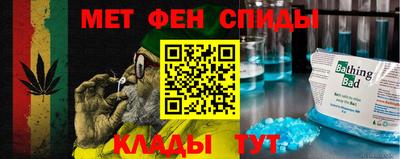 меф VHQ Усть-Илимск