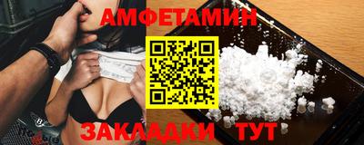 меф VHQ Усть-Илимск