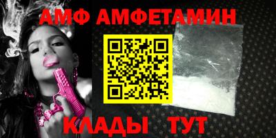 меф VHQ Усть-Илимск