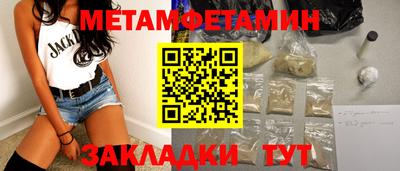 меф VHQ Усть-Илимск