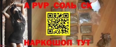 меф VHQ Усть-Илимск