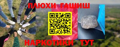 меф VHQ Усть-Илимск