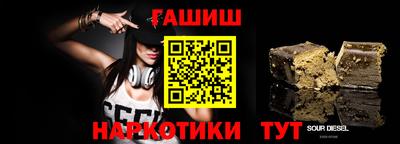 таблы Усть-Джегута
