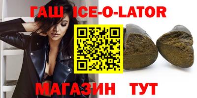меф VHQ Усть-Илимск