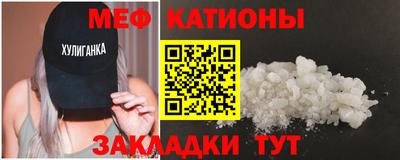таблы Усть-Джегута