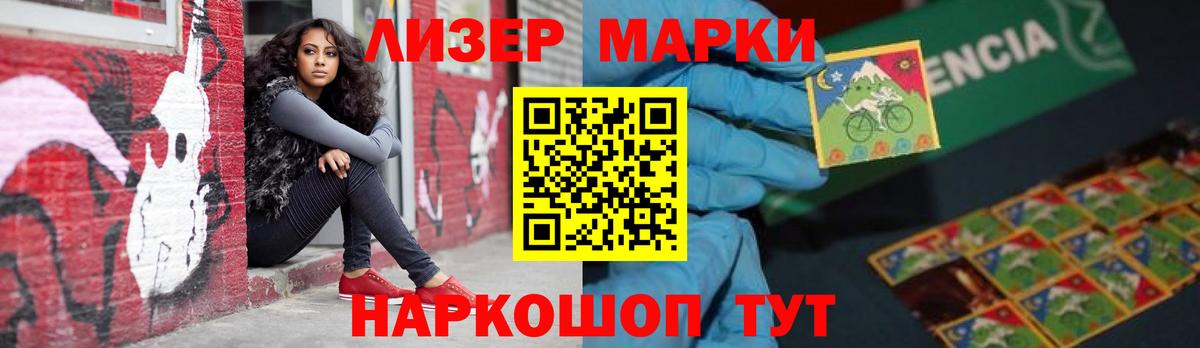 LSD-25 экстази ecstasy  ЛСД экстази  Вход с VPN  Нерюнгри  LSD-25 экстази кислота 
