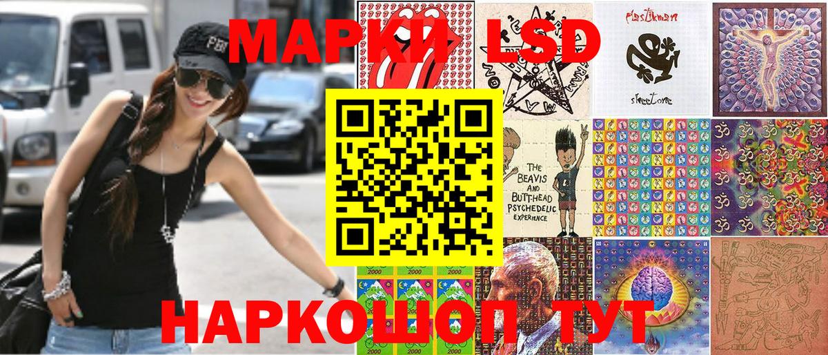 Марки 25I-NBOMe 1,8мг Нерюнгри