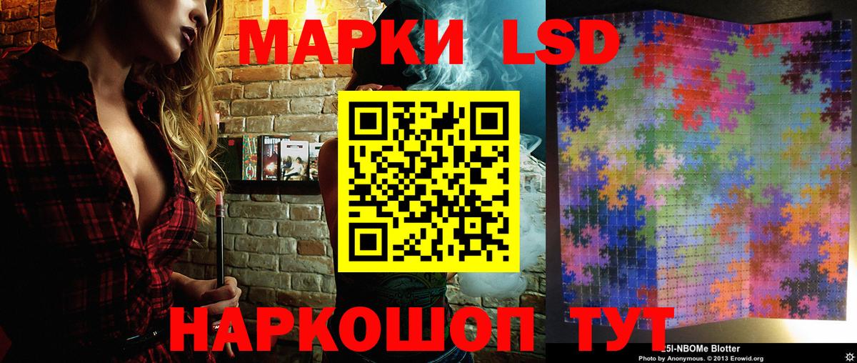Марки 25I-NBOMe  Марки N-bome 1,8мг  Вход с VPN  Нерюнгри 