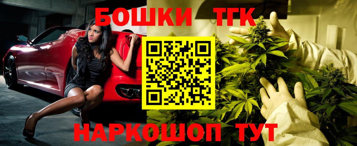 Каннабис тримм  Бошки марихуана планчик  Нерюнгри  Конопля VHQ  Вход с VPN 